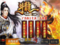 盘古皓月复古